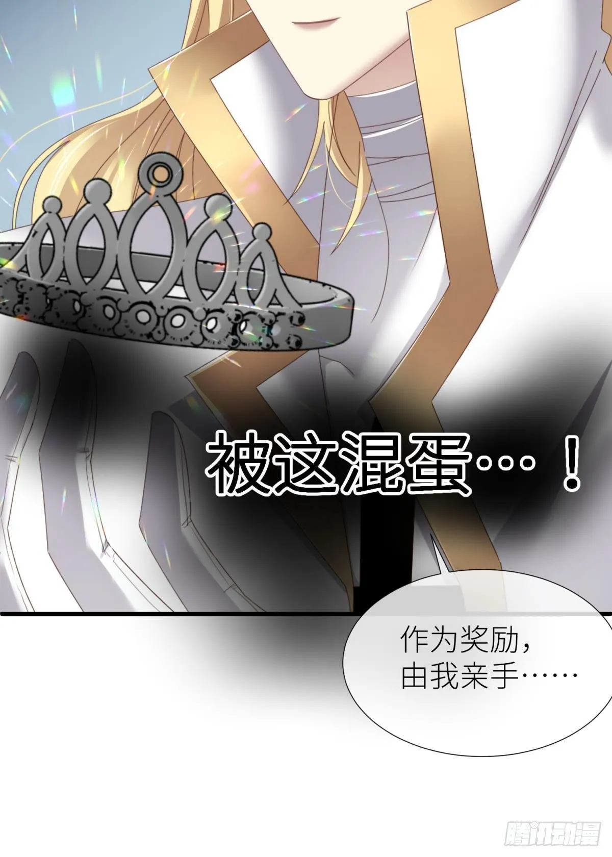 起不来了4