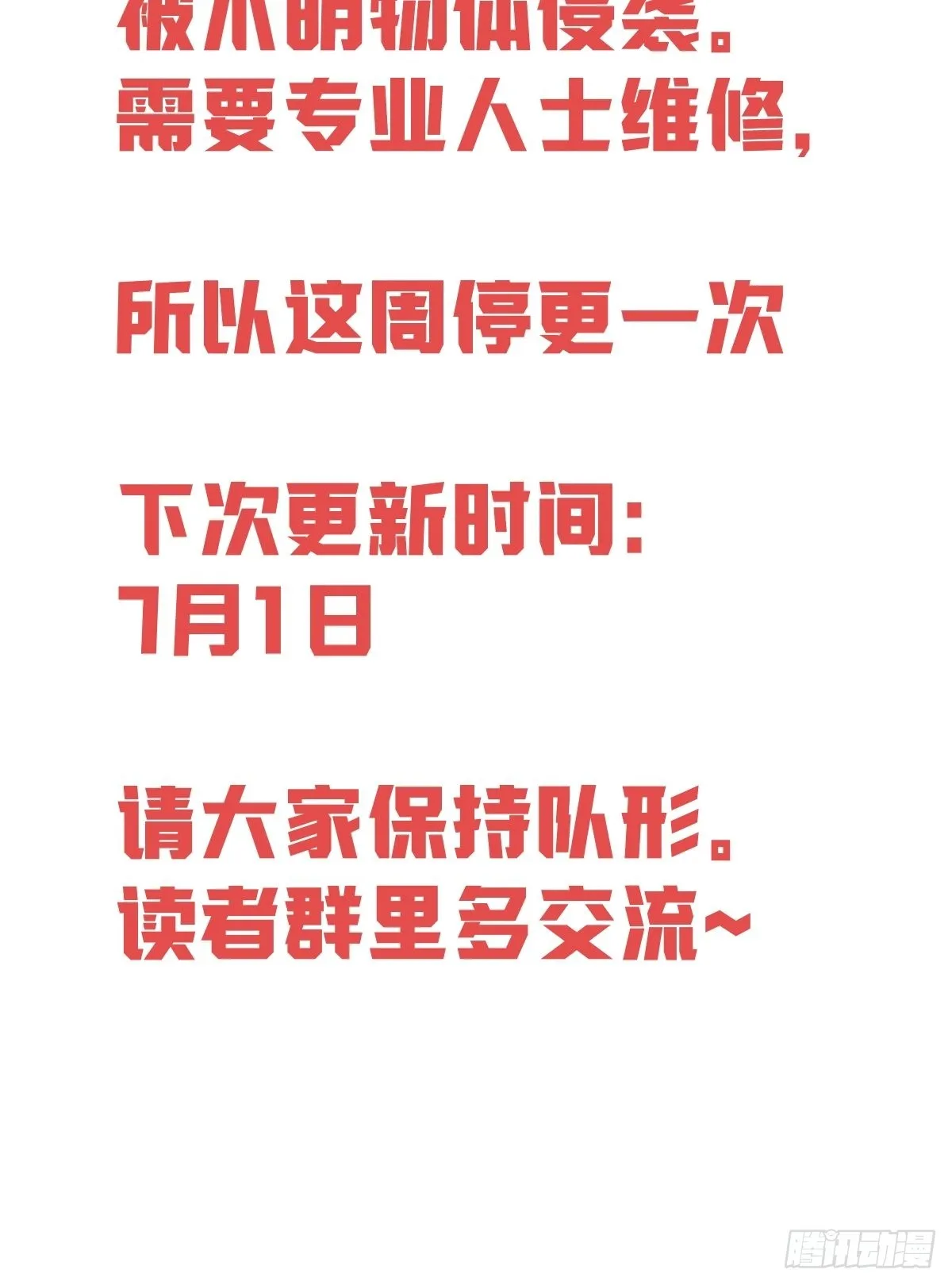 通知1