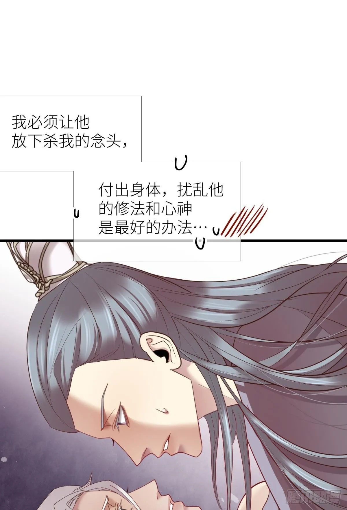 第五话 第一次2