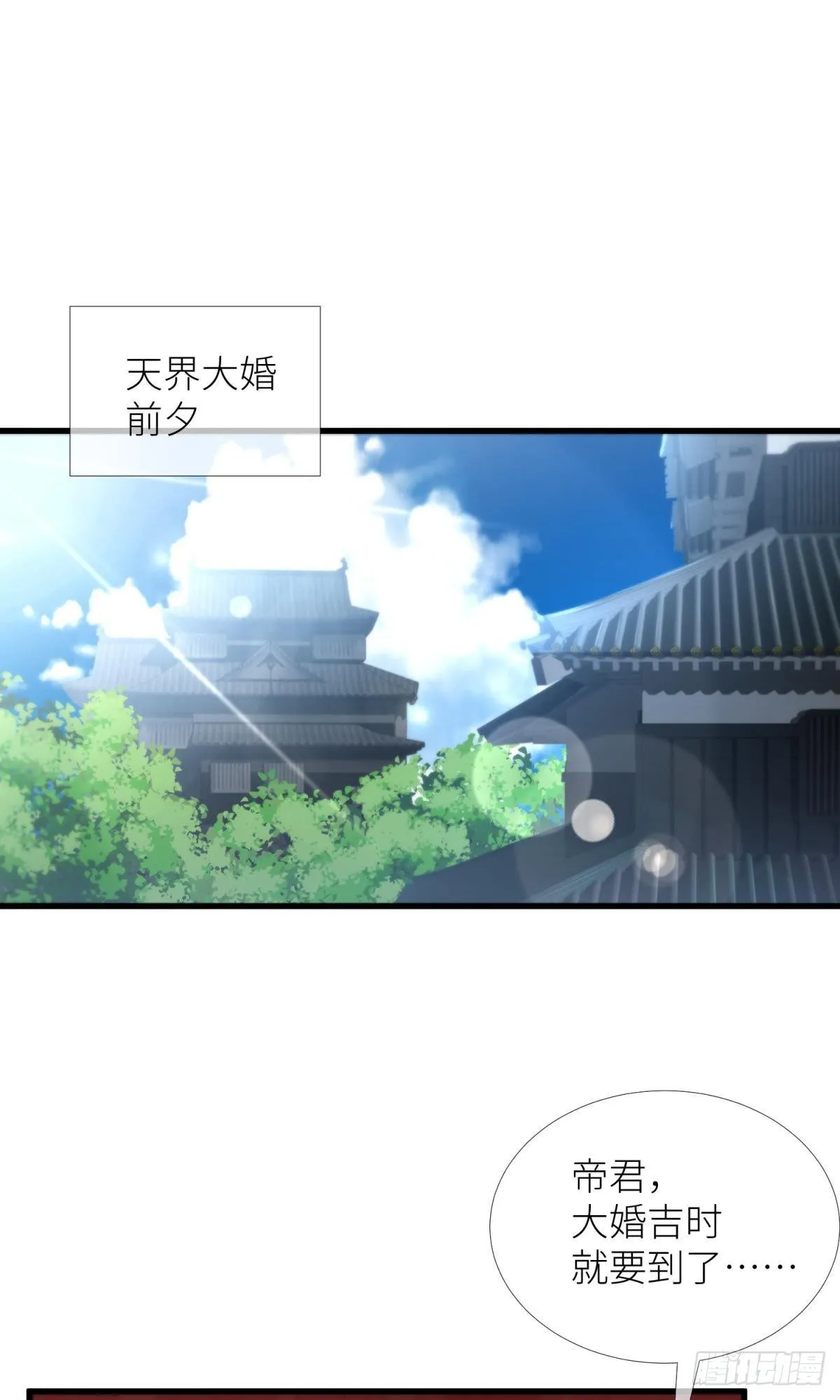 第十五话 锁心1