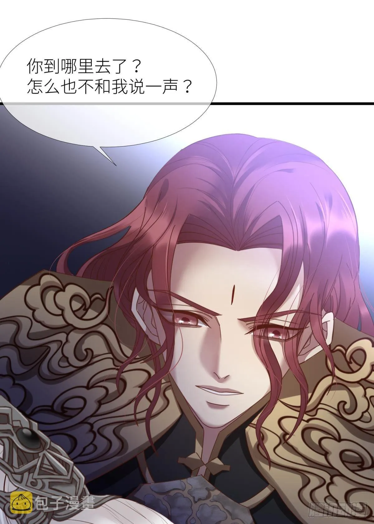 第七话 独既 我唯一的王后3