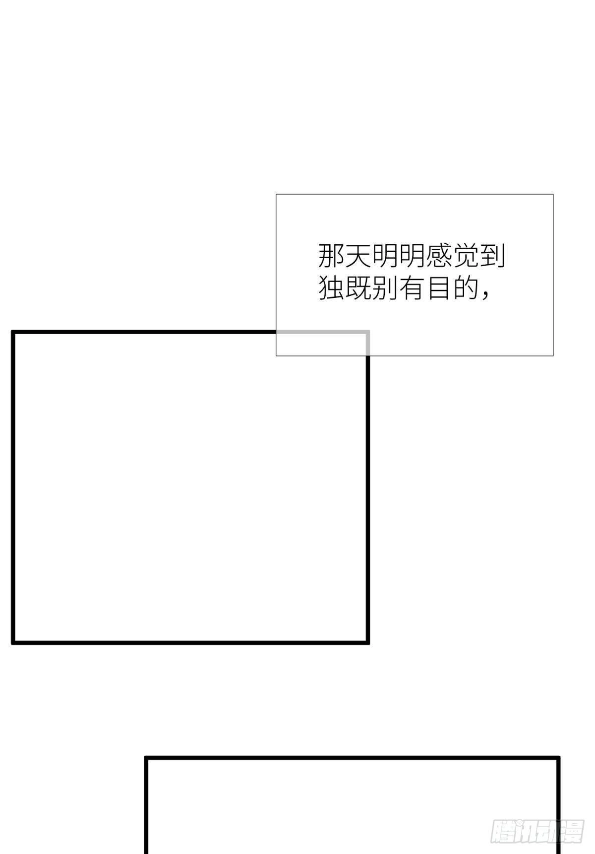 第十六话 断情，忘情！3