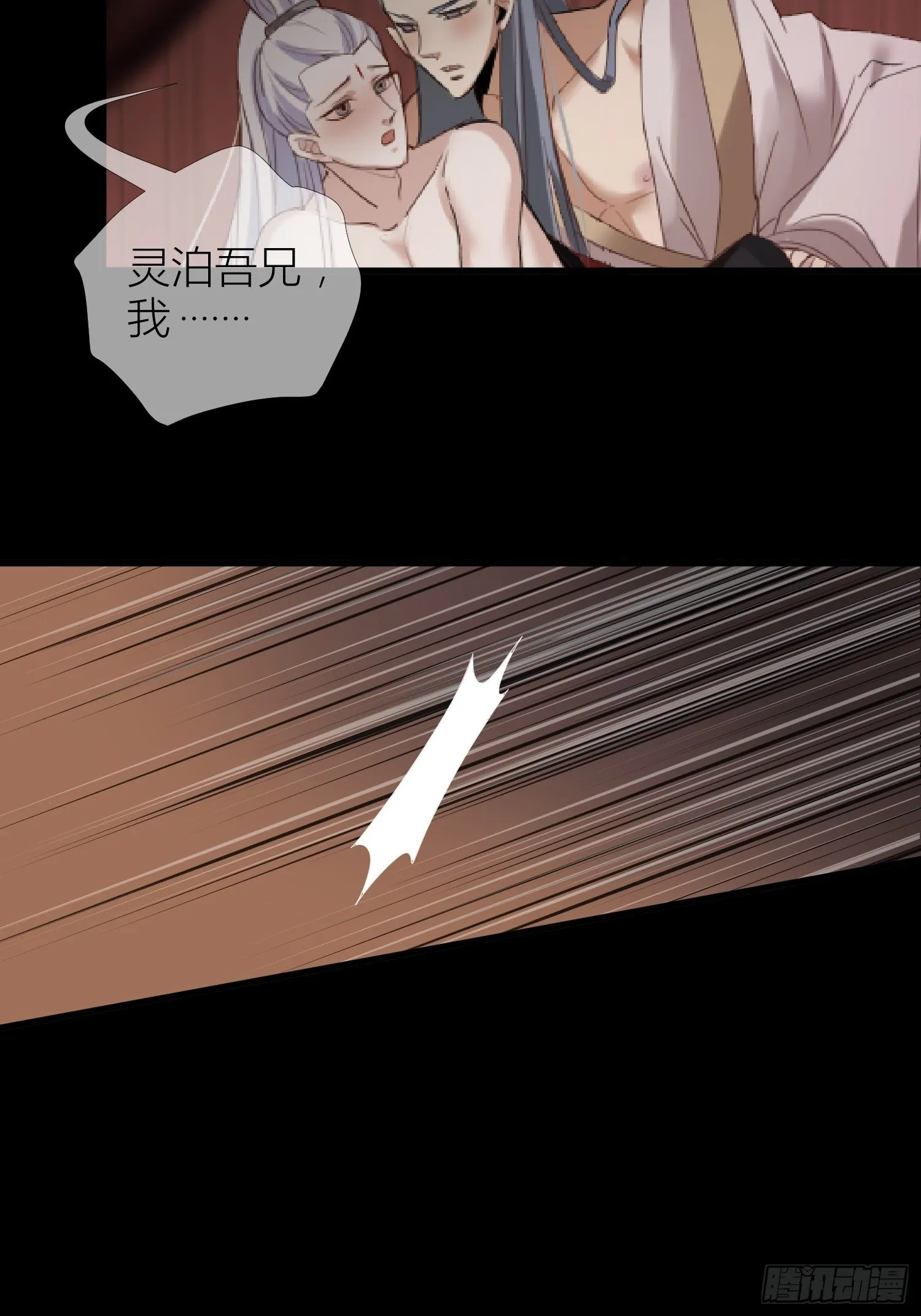 序章4