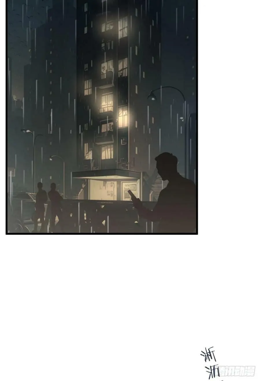 监视2