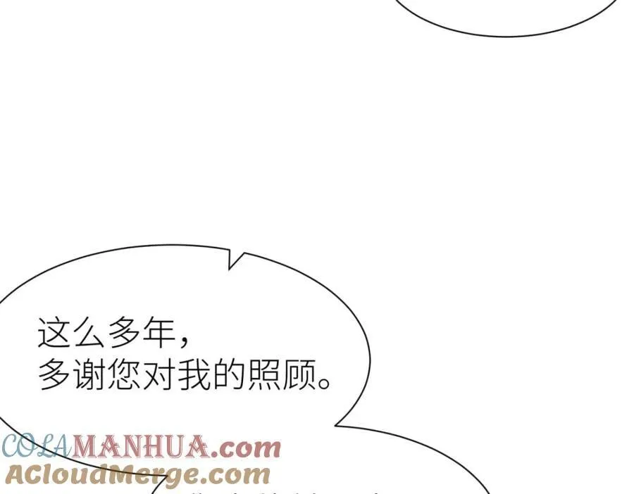 孽缘0