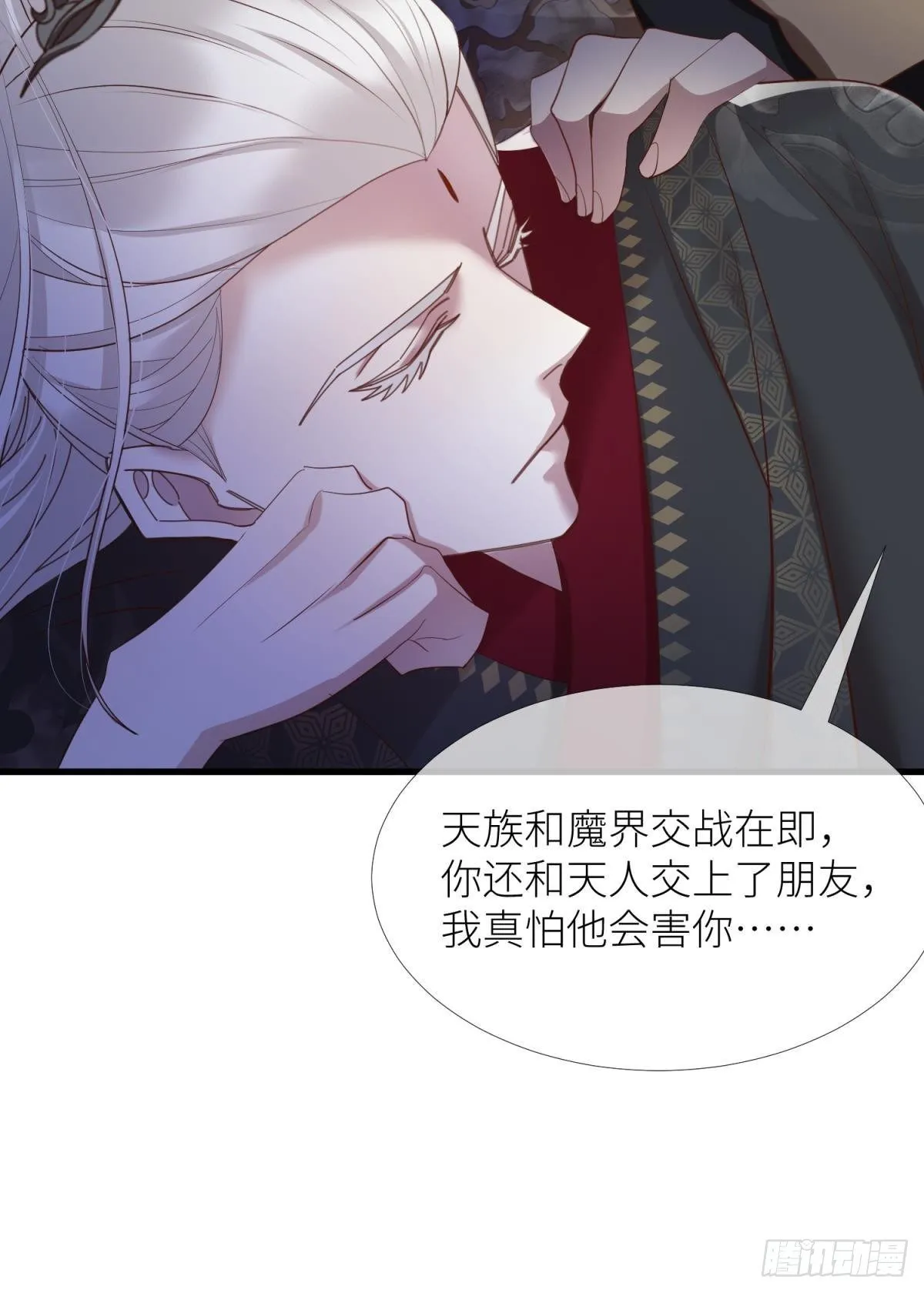 第七话 独既 我唯一的王后4