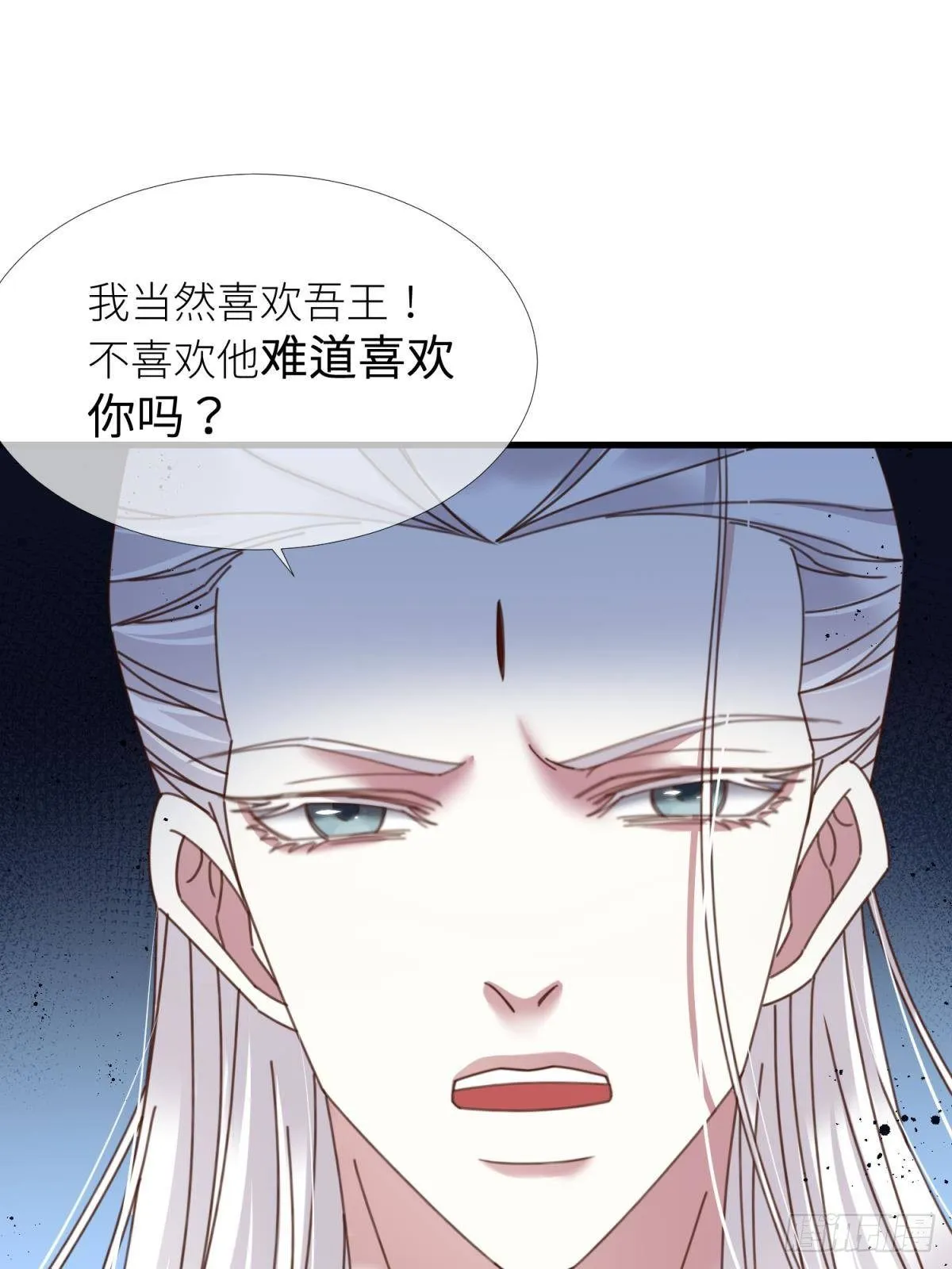 第十六话 断情，忘情！4