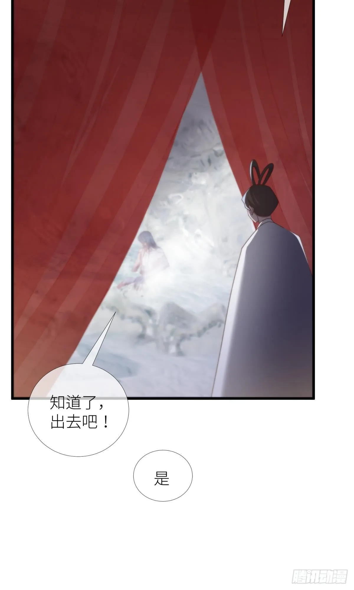 第十五话 锁心2