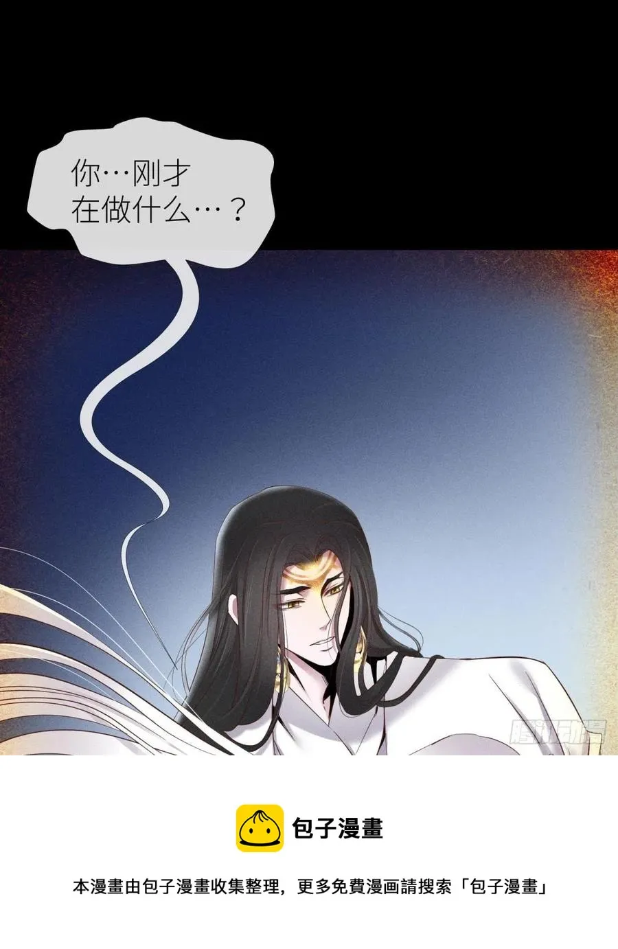 神帝与妲己0