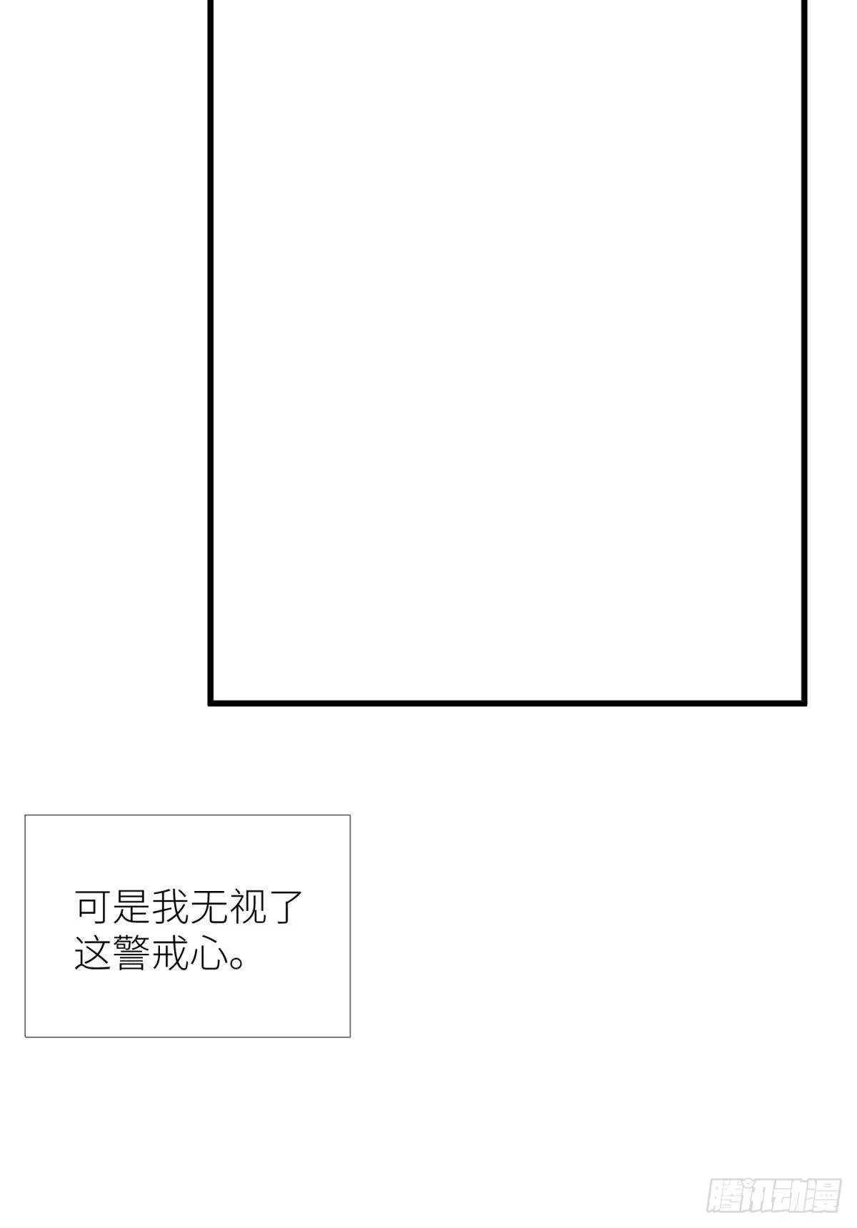 第十六话 断情，忘情！4