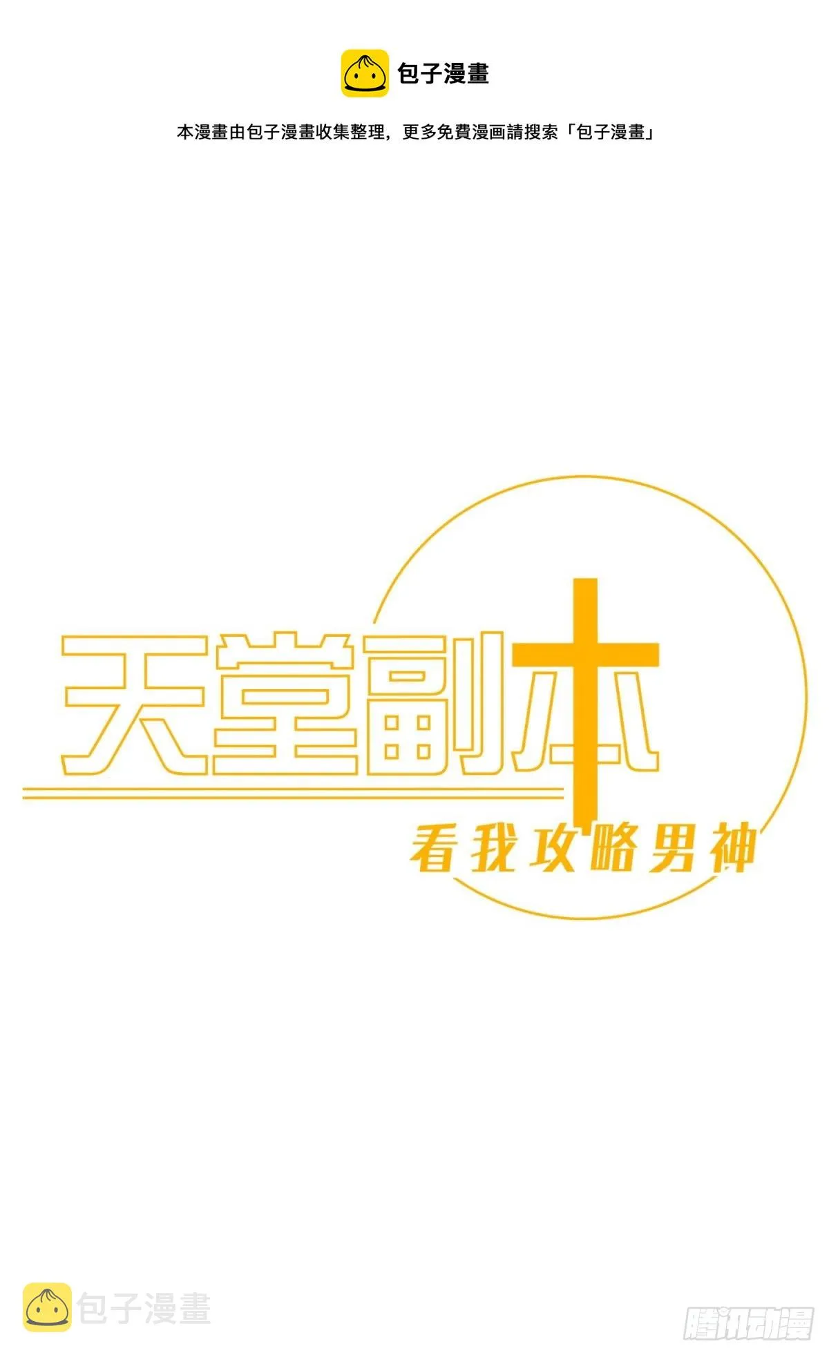 封印解除0