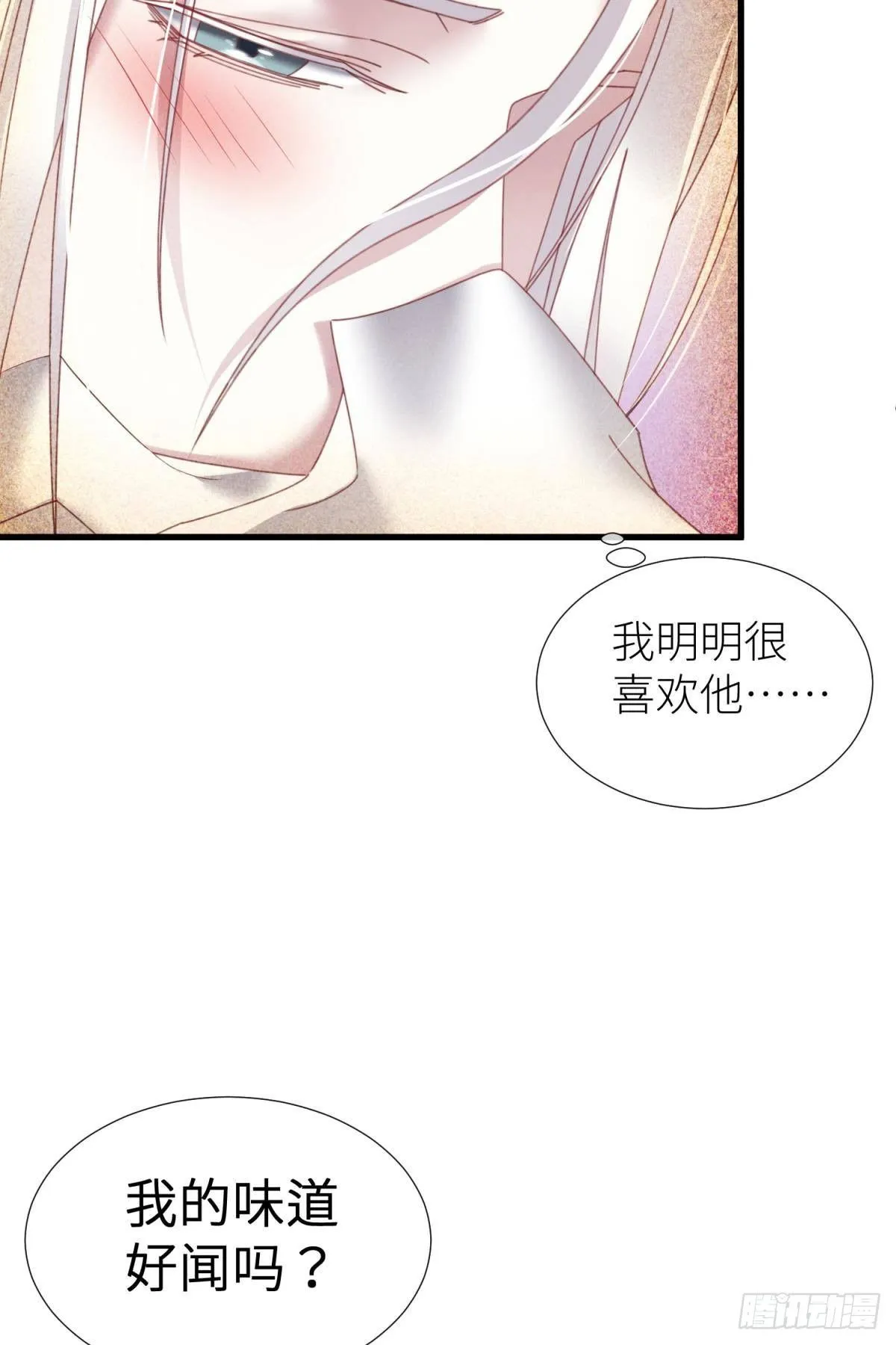 羞辱3