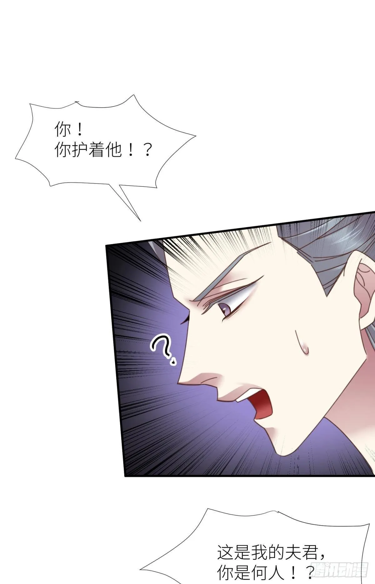 第十六话 断情，忘情！1