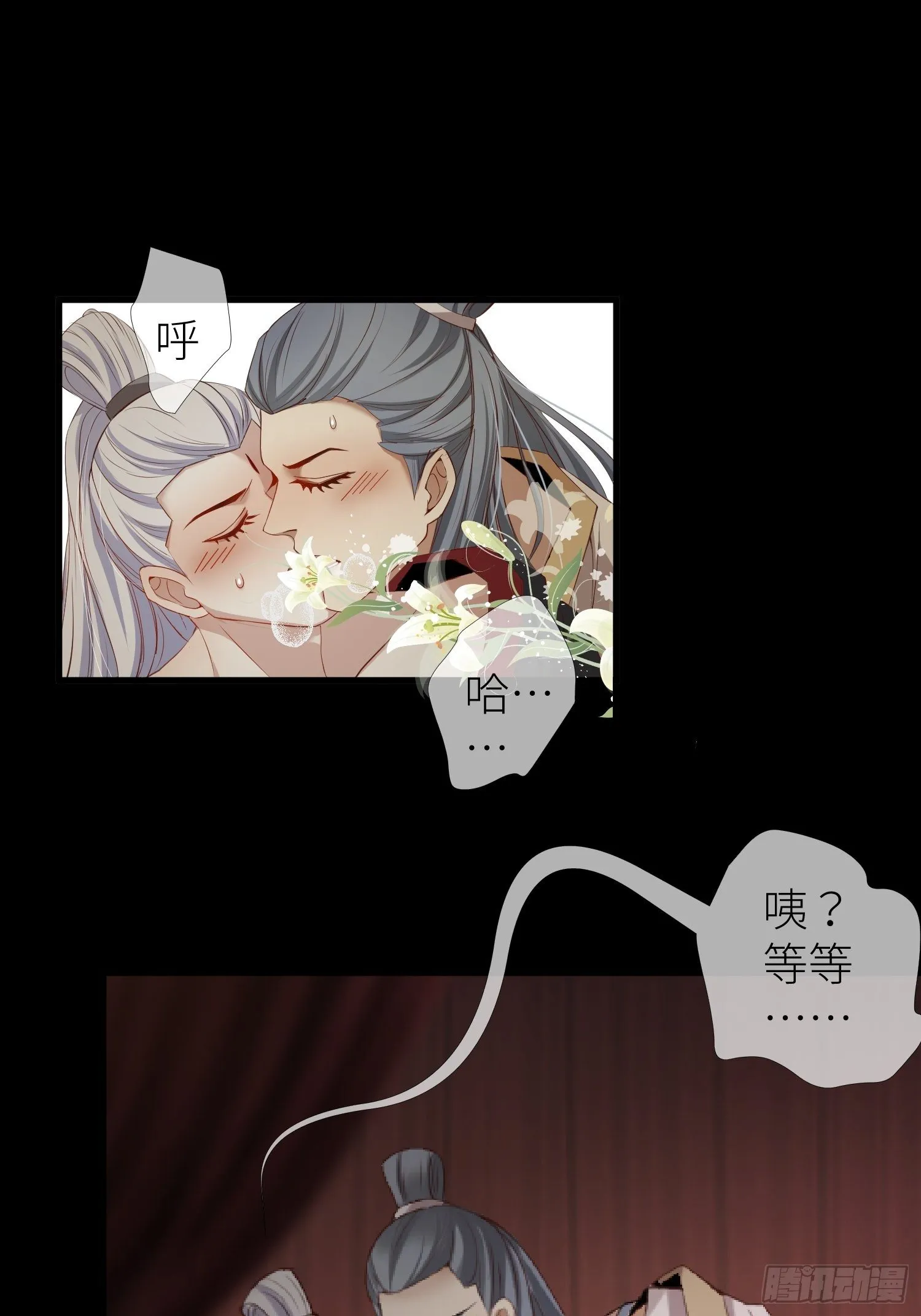 序章3