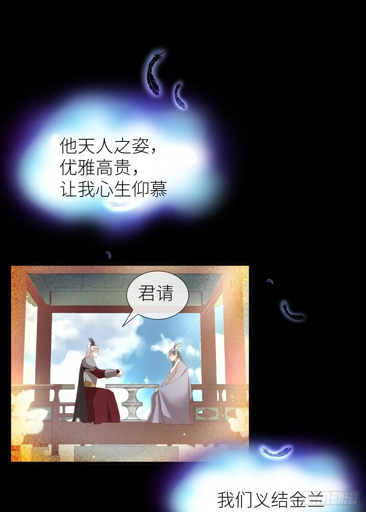 第二十话  灵泊归来3