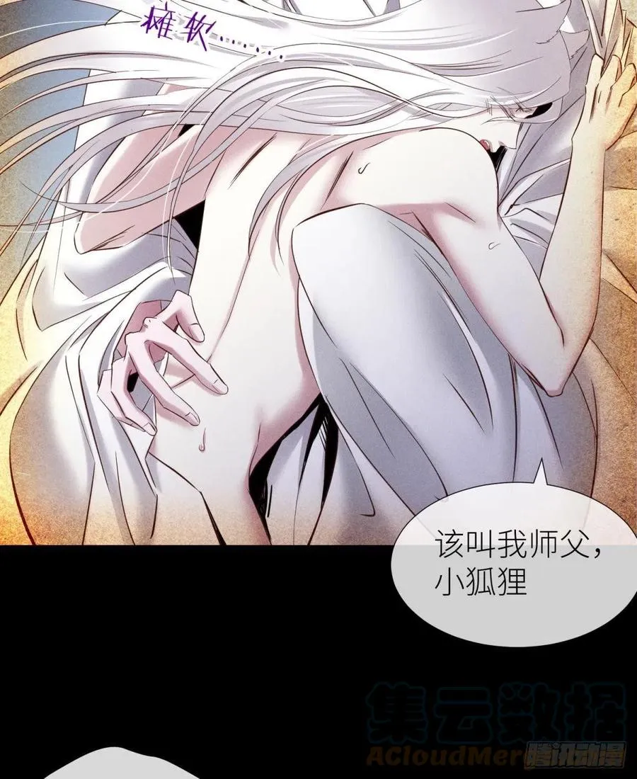 神帝与妲己1