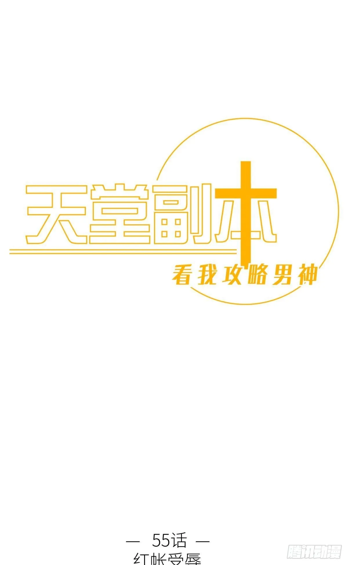 红帐0