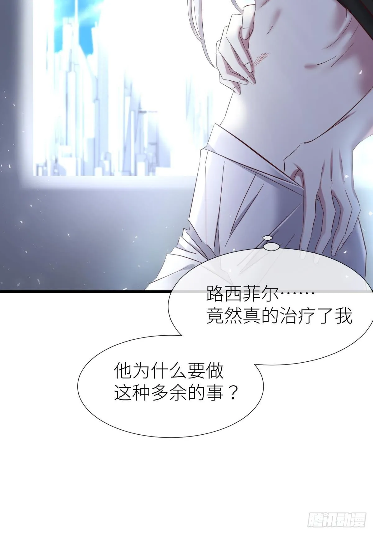 打个魔界3
