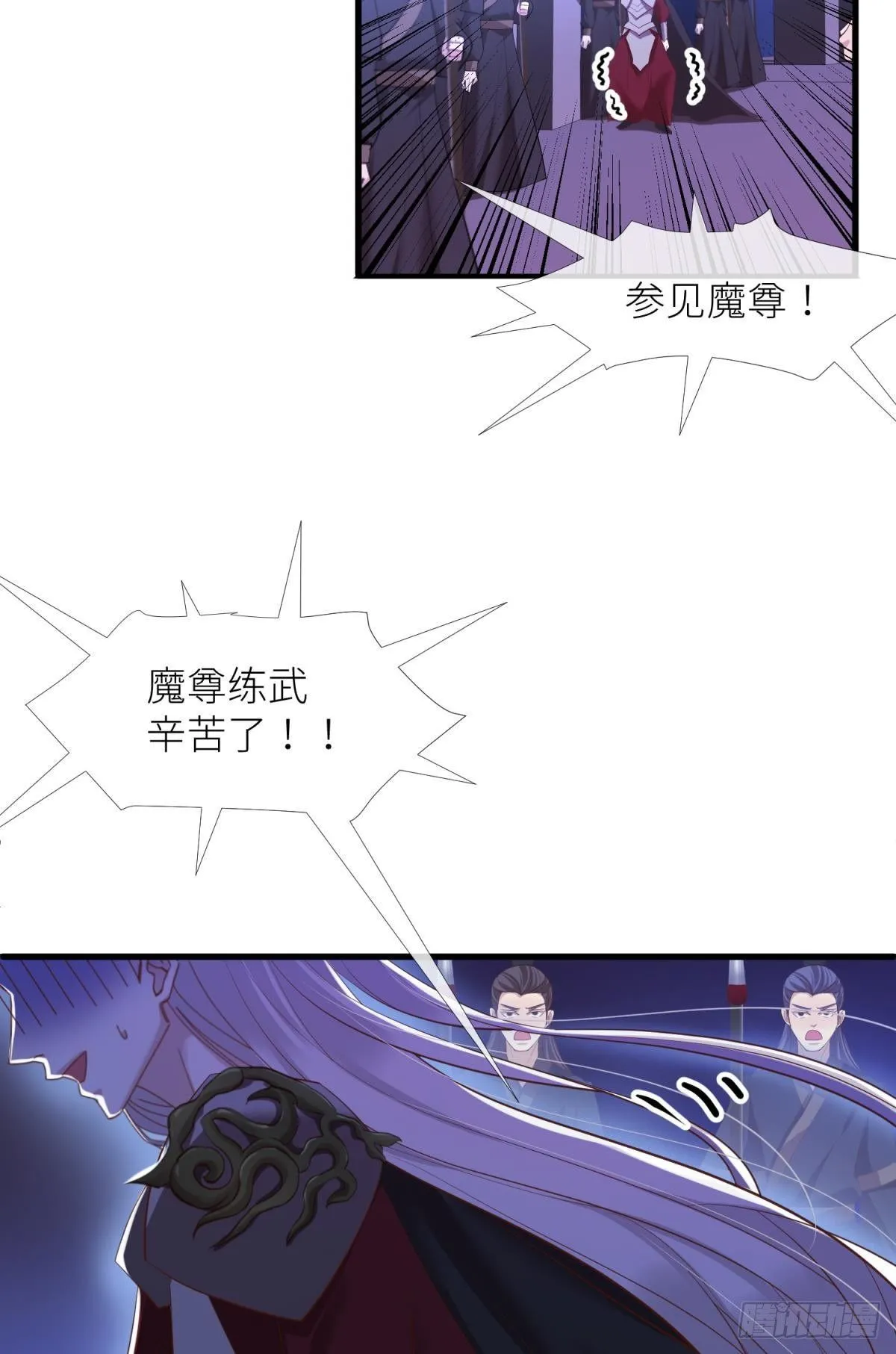 第七话 独既 我唯一的王后4