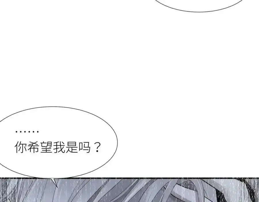野种3