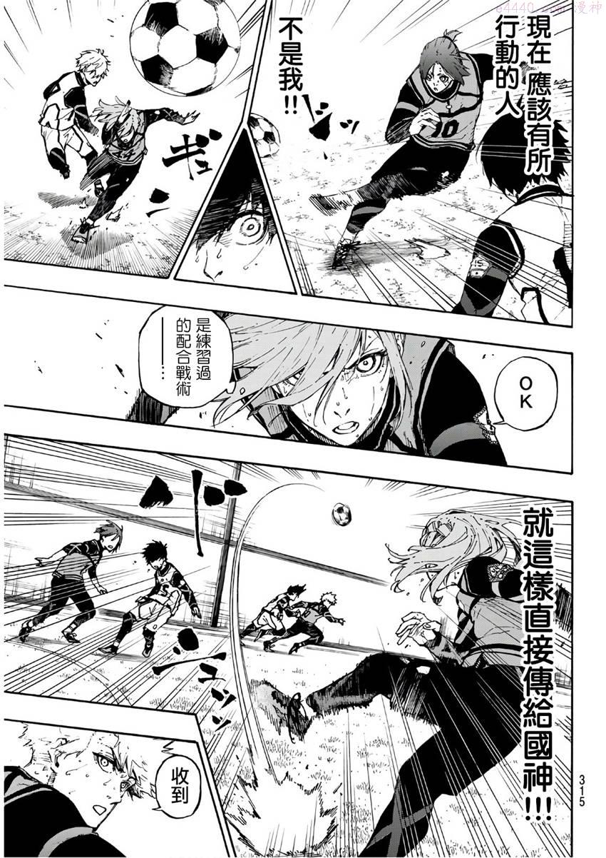 第63话4