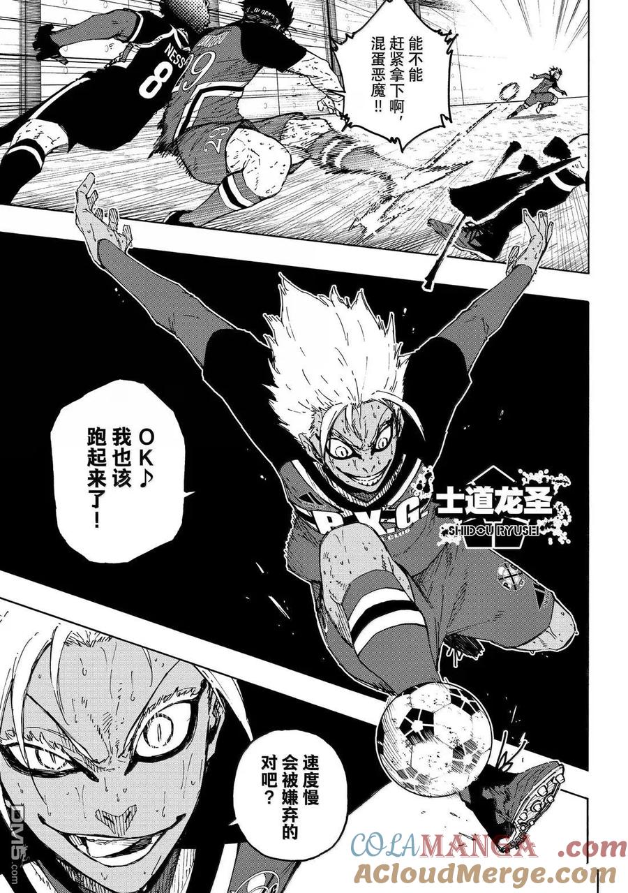 第287话4