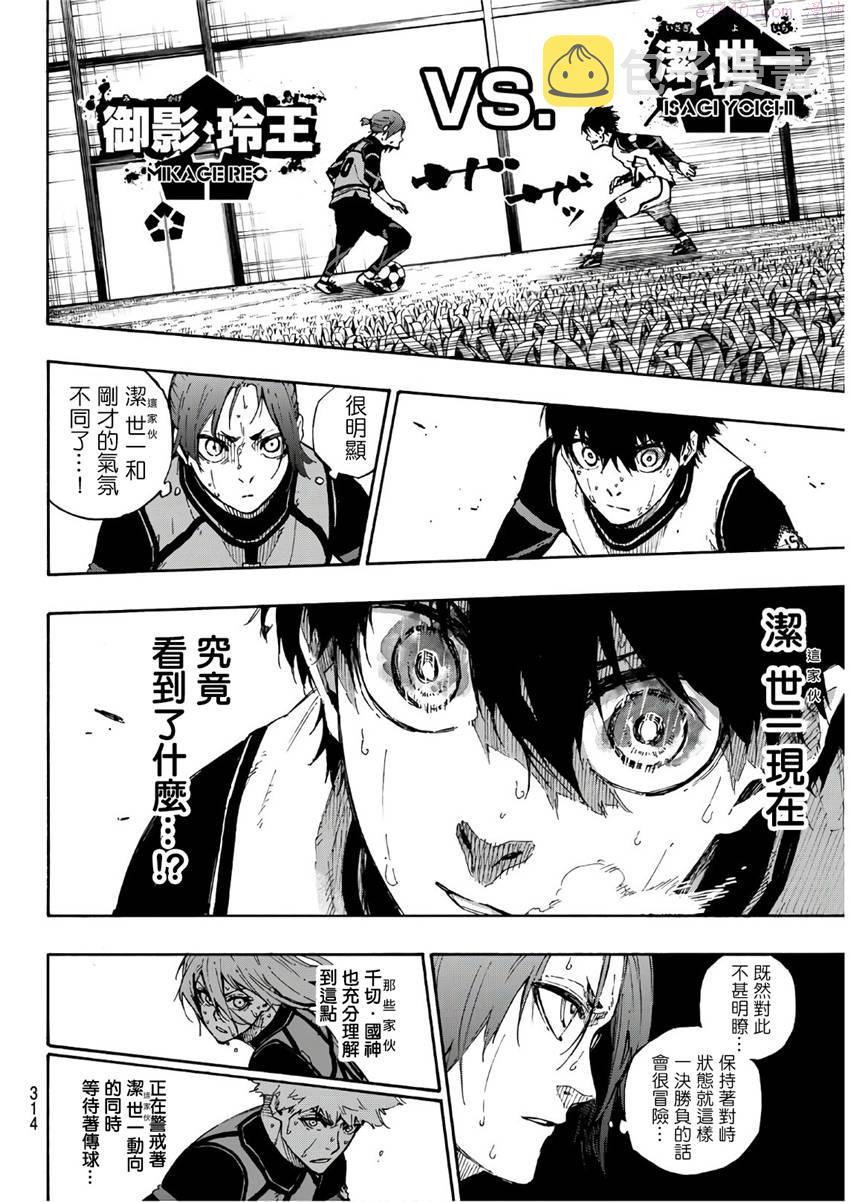 第63话3