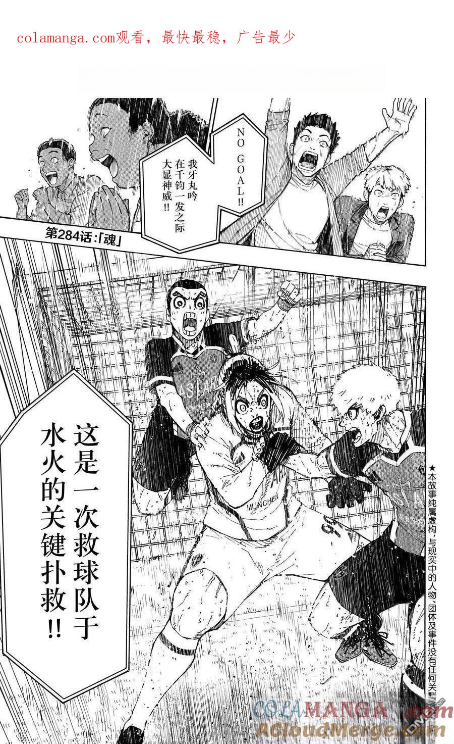 第284话0