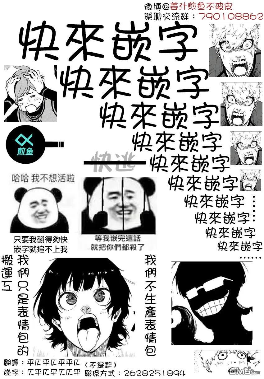 第36话 如今正存在于此3