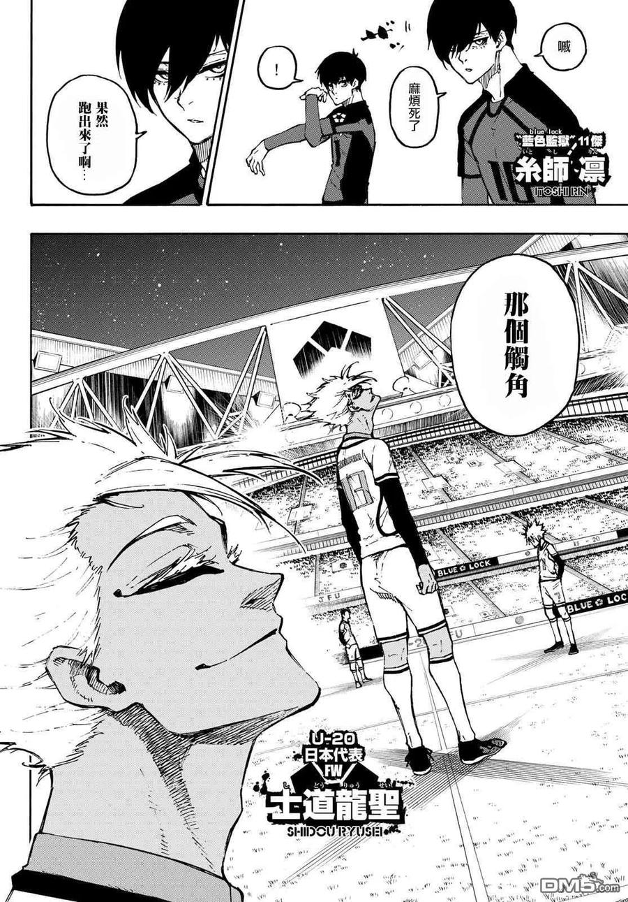第126话 2nd HALF1