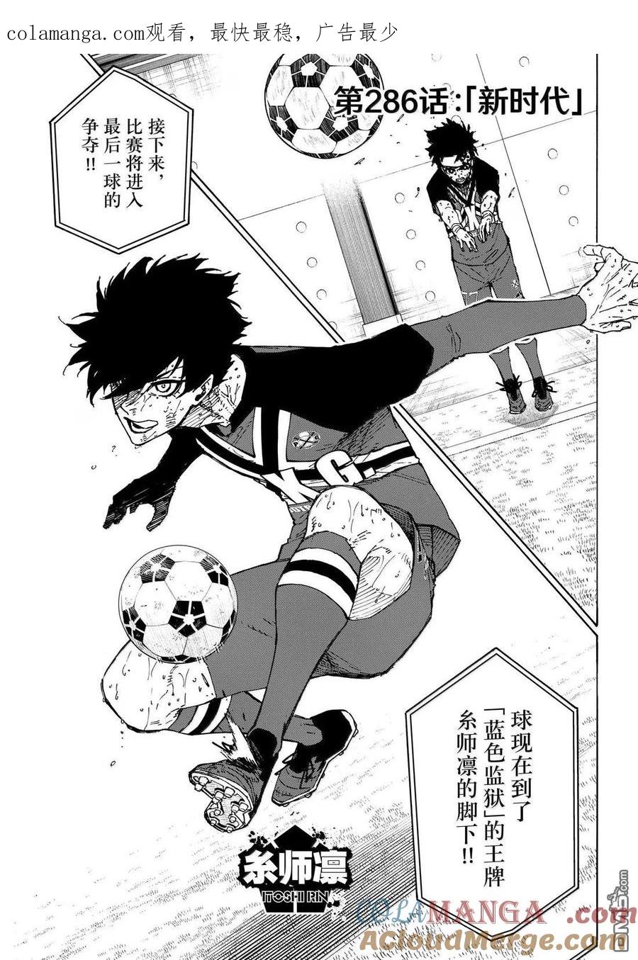 第286话0