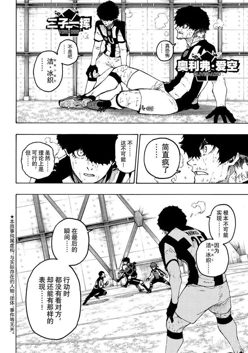239 创生3