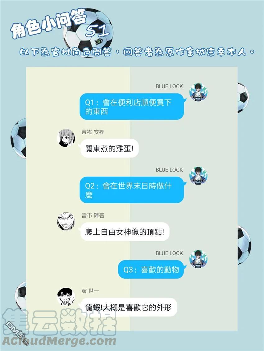第36话 如今正存在于此0