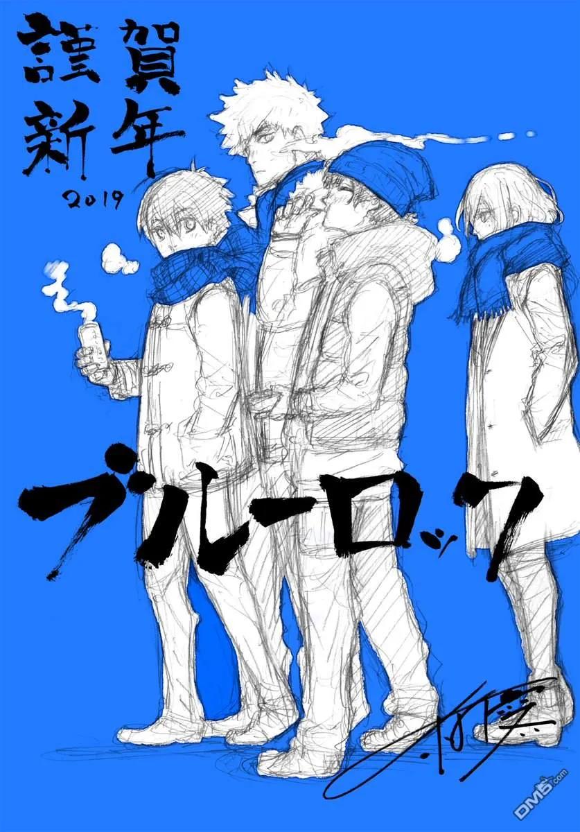 第42话 焕然一新2