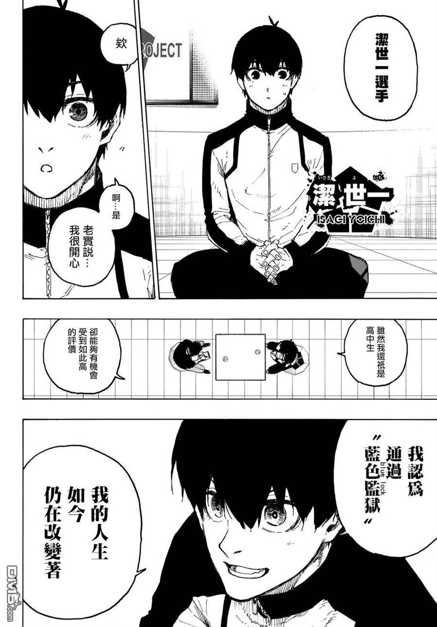 第205话1