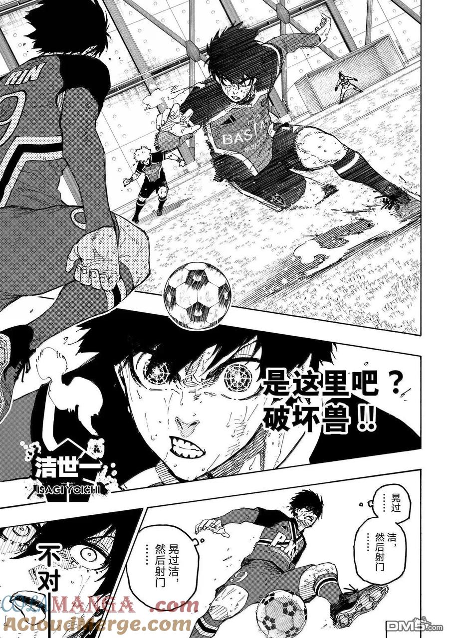 第286话2