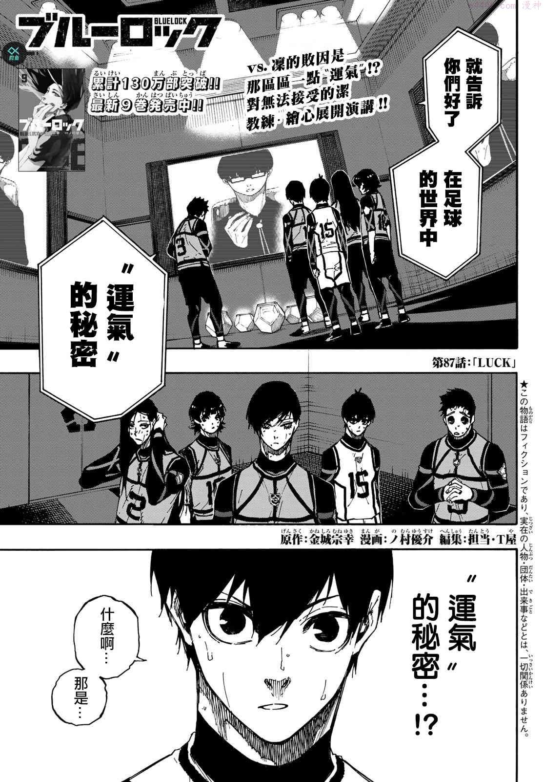 第94话0