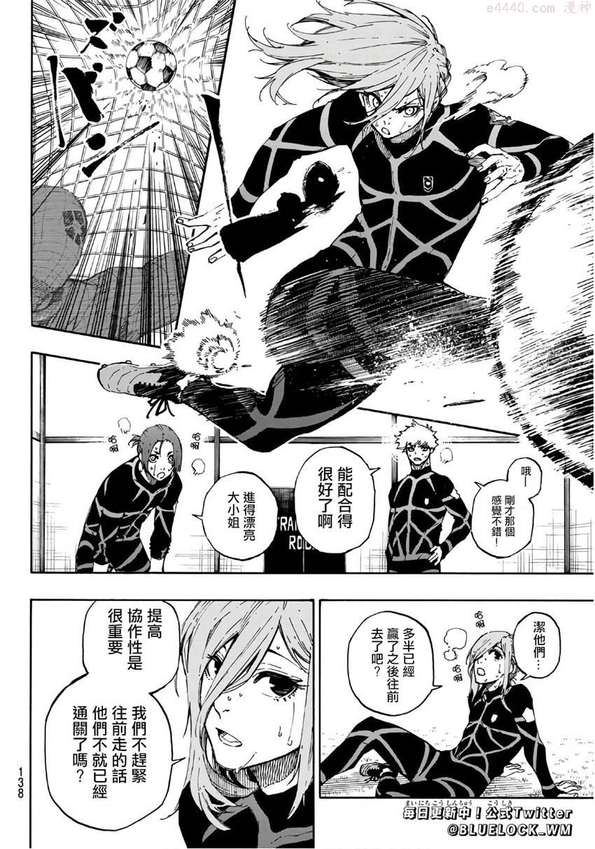 第59话1
