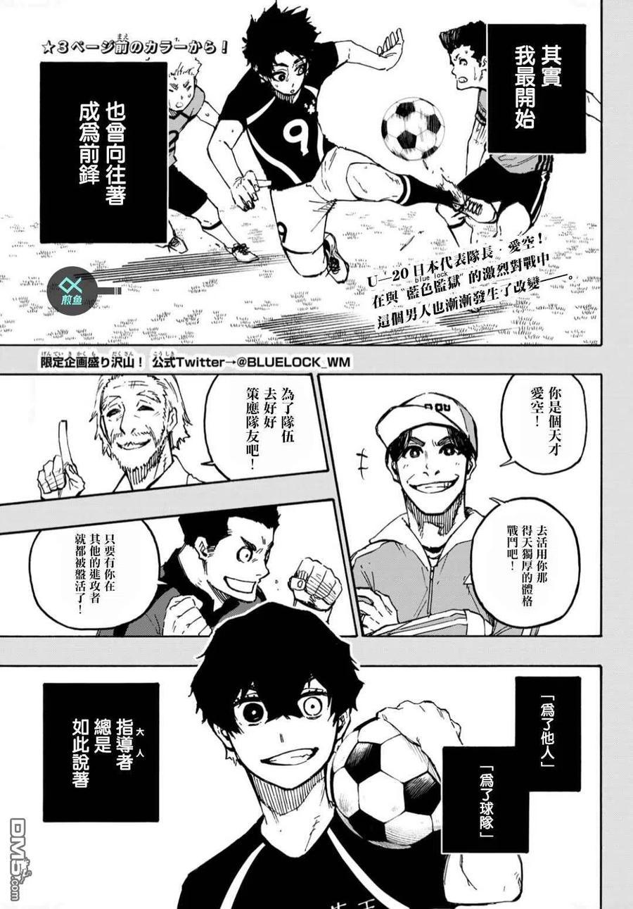 第134话 花1