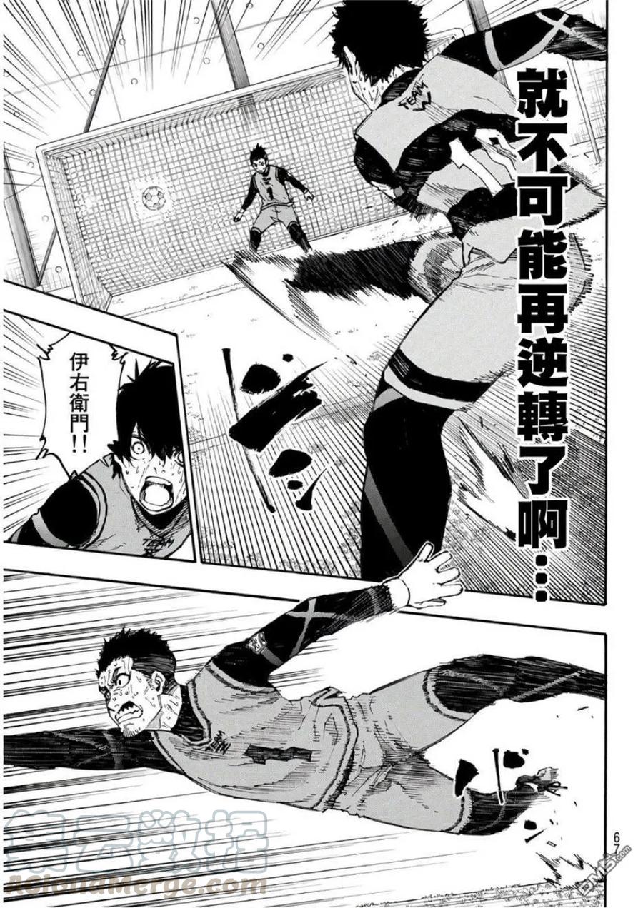 第19话 压倒性不利4