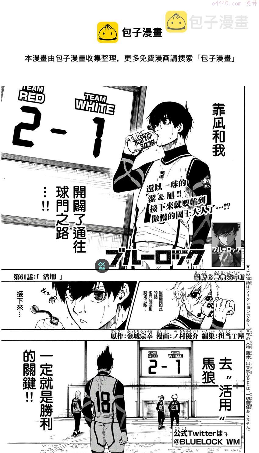 第61话0