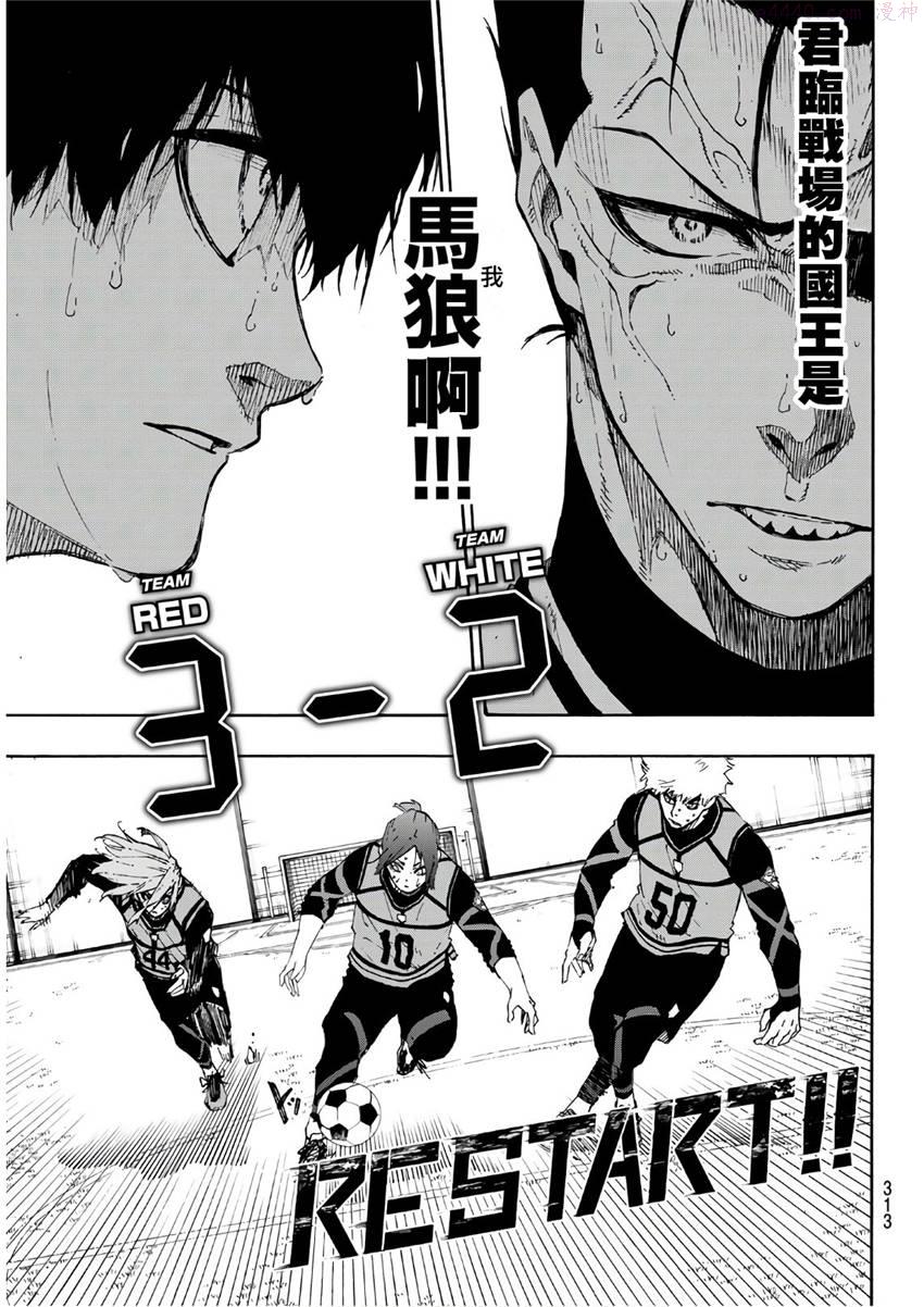 第63话2