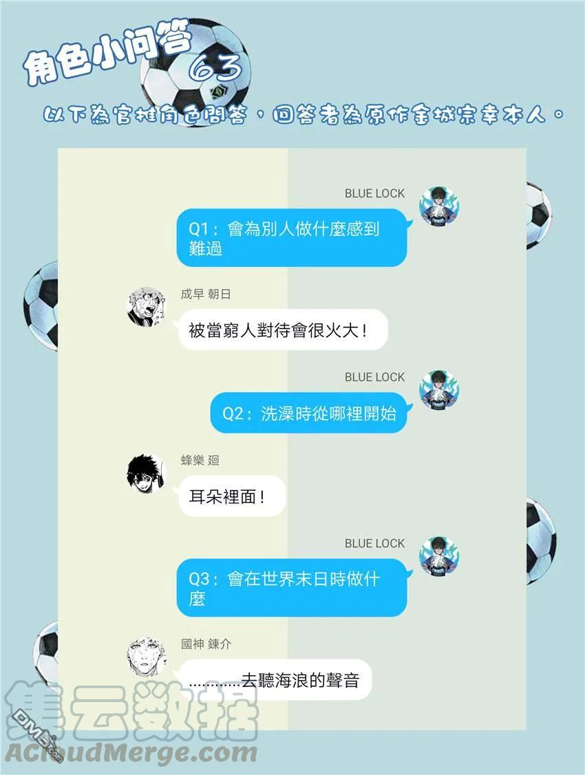 第42话 焕然一新0