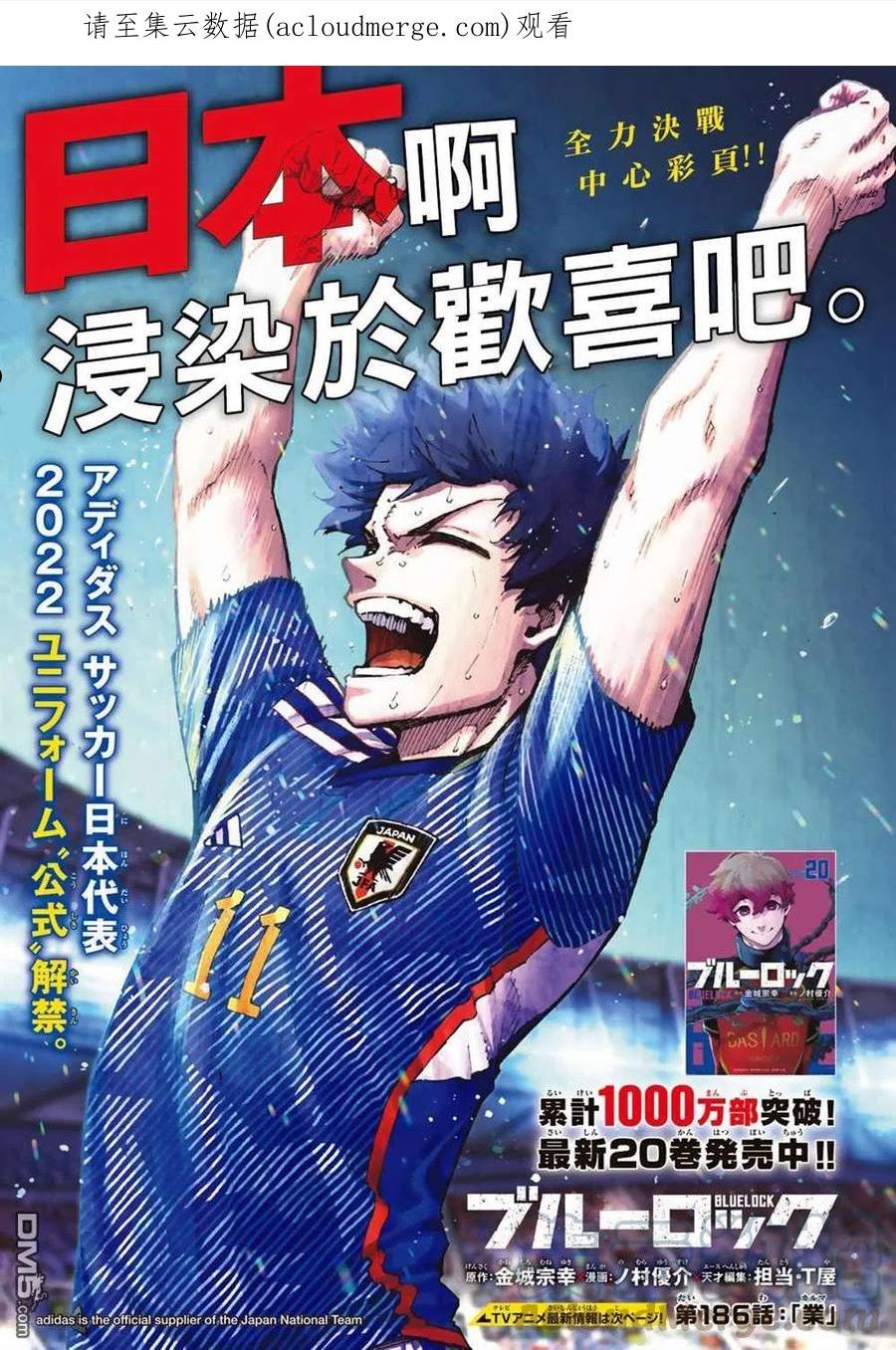 第186话0
