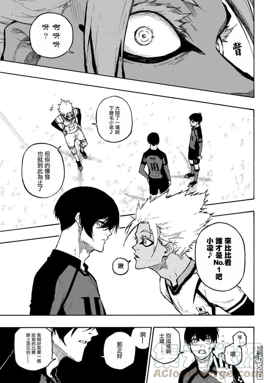 第126话 2nd HALF2