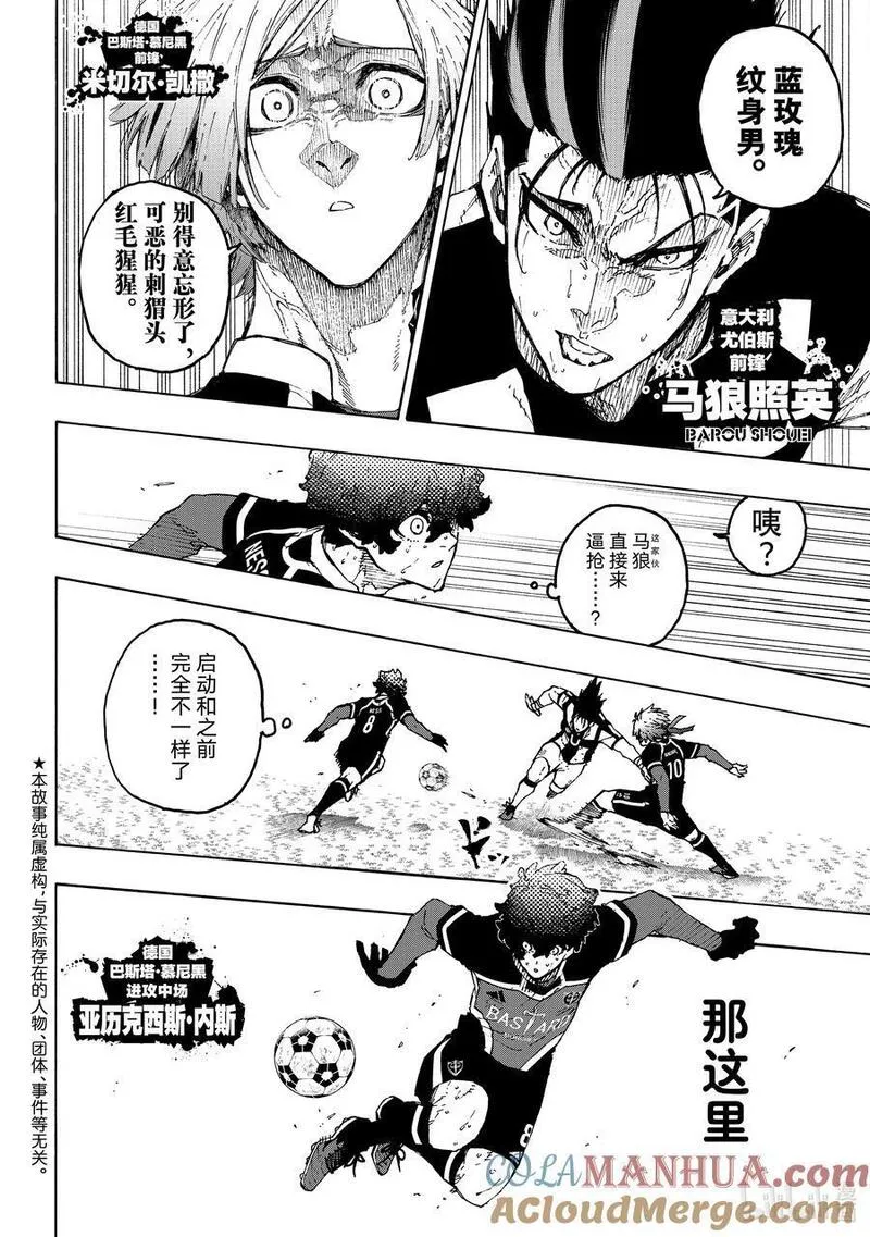 232 爆发多样（高度）进化2