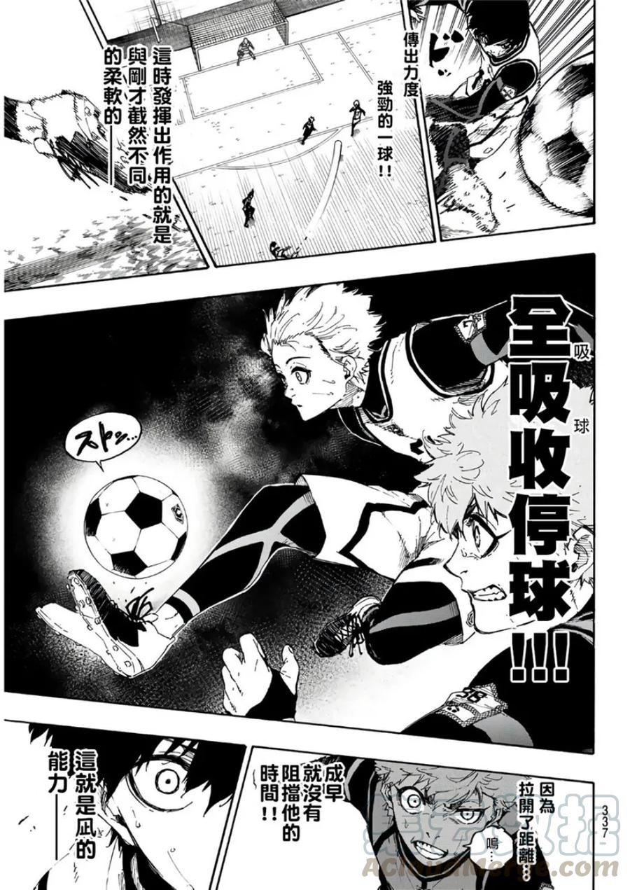 第52话 天才与凡人4