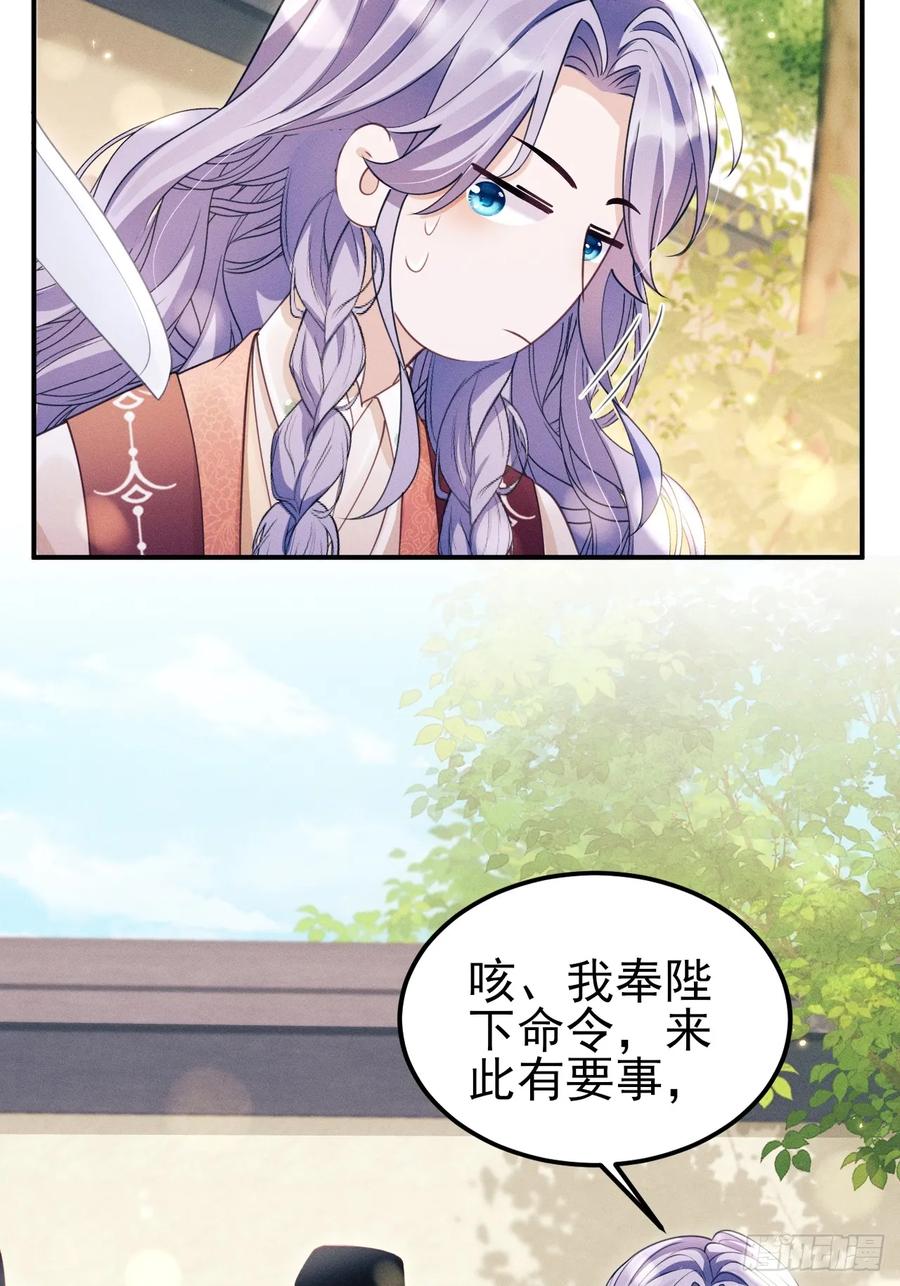 170.空了？！0