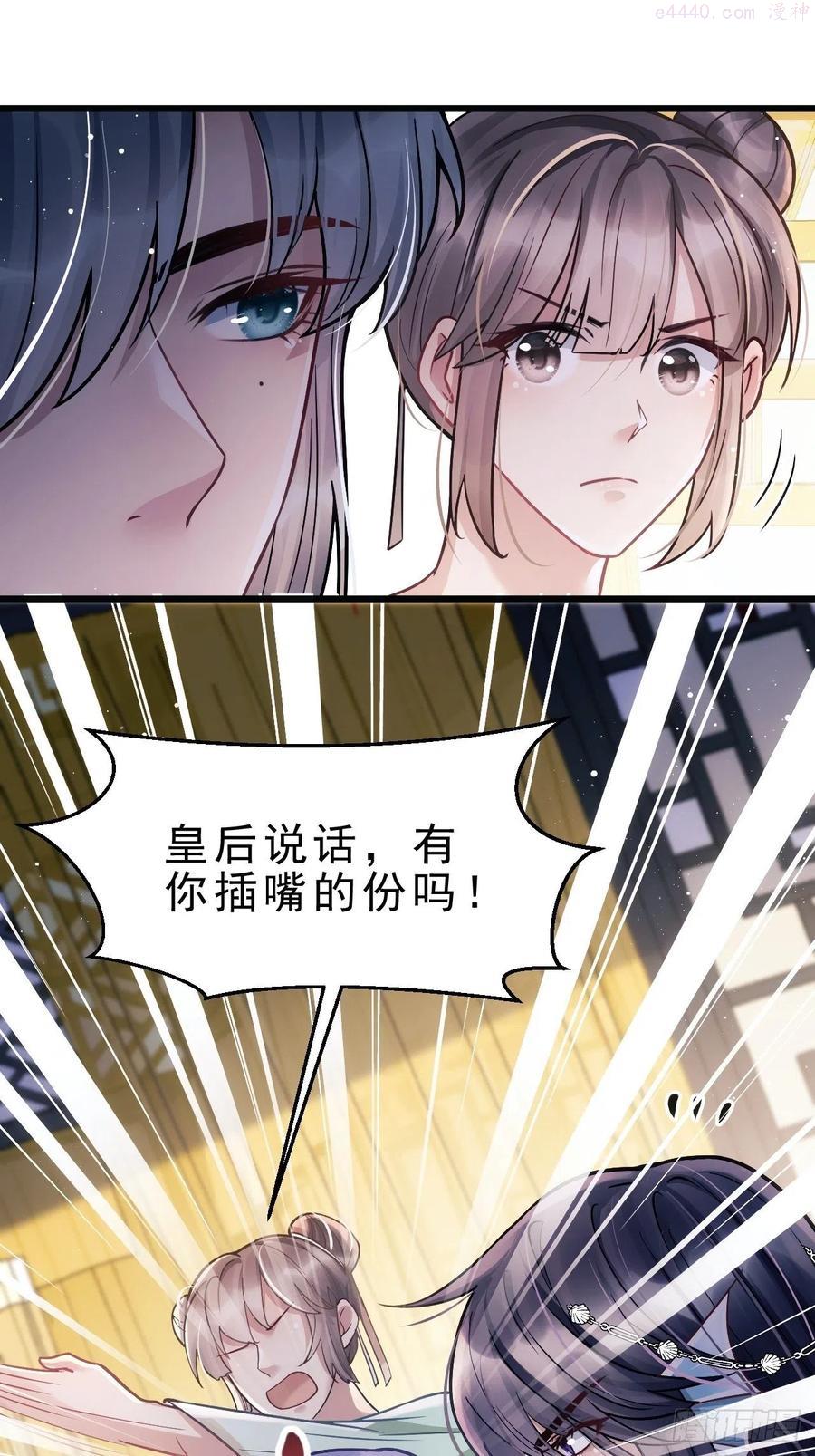 8巴掌3