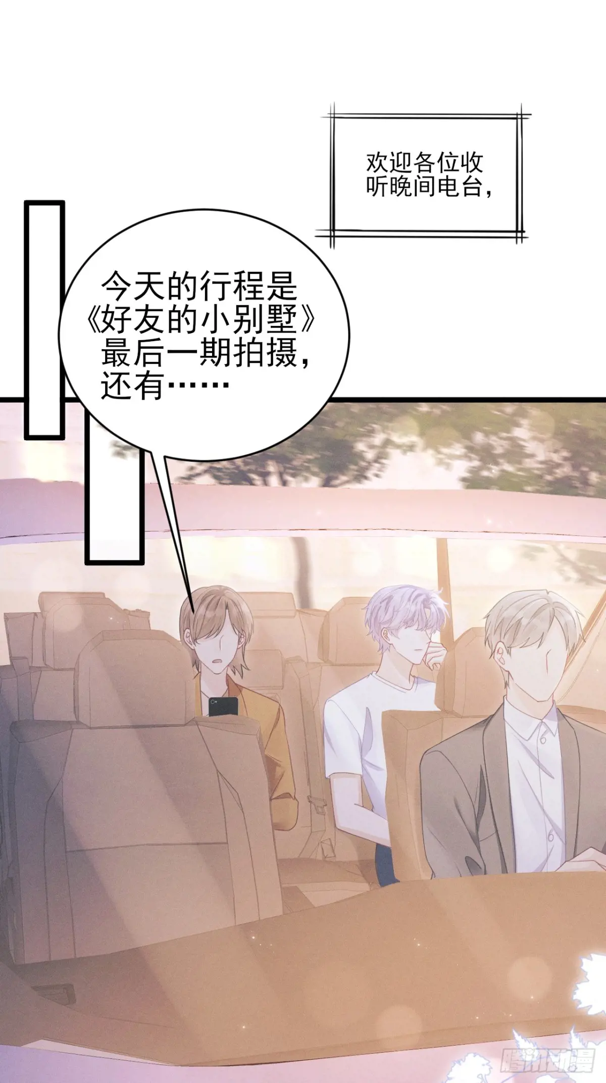 136.我会永远爱着你2